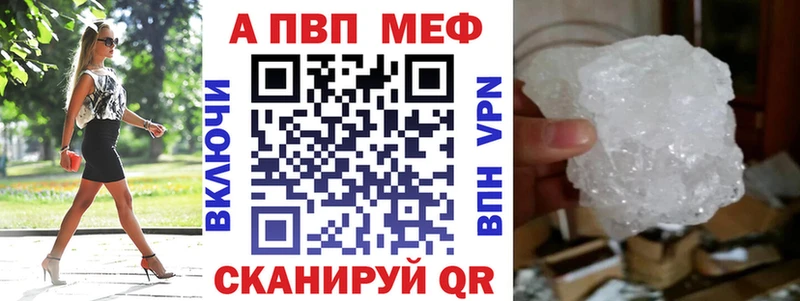 Как найти закладки Палласовка Конопля  Кокаин  Меф мяу мяу 
