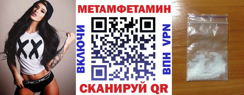 Amphetamine 97% Палласовка