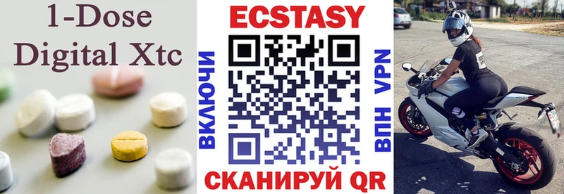 ЭКСТАЗИ DUBAI  kraken рабочий сайт  Палласовка 