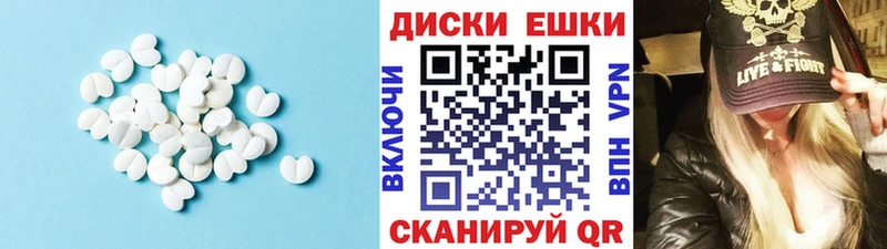 Экстази Punisher Палласовка