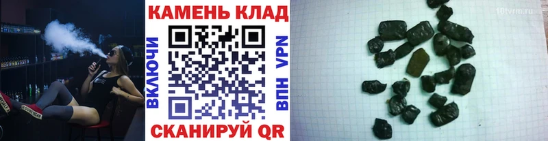 ГАШ ice o lator  kraken маркетплейс  Палласовка  купить наркоту 