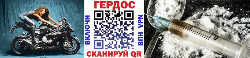 ГЕРОИН герыч  Палласовка 