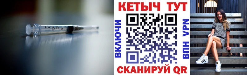 Кетамин ketamine ОМГ ОМГ ТОР Палласовка
