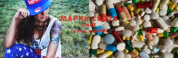 MDMA Алексеевка