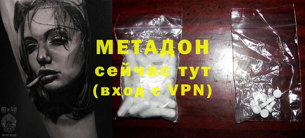 PSILOCYBIN Абаза