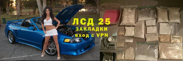 MDMA Алексеевка