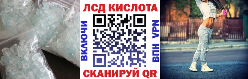 мега ссылка  Палласовка  ЛСД экстази ecstasy  закладка 