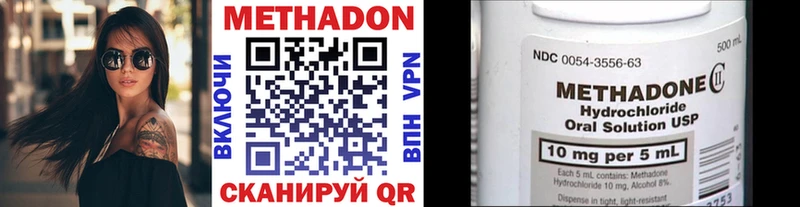 МЕТАДОН мёд  Палласовка 