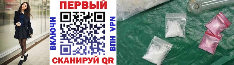 Метамфетамин Methamphetamine  Палласовка 