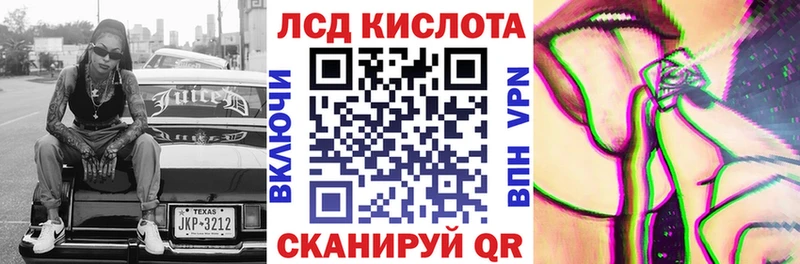Наркотические марки 1500мкг  Палласовка 